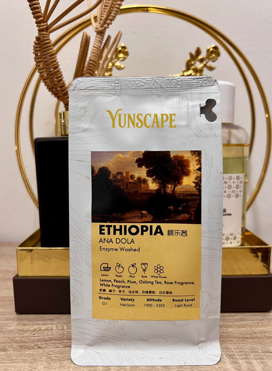 A1-002 精美埃塞俄比亚滴滤咖啡袋 - ANA DOLA