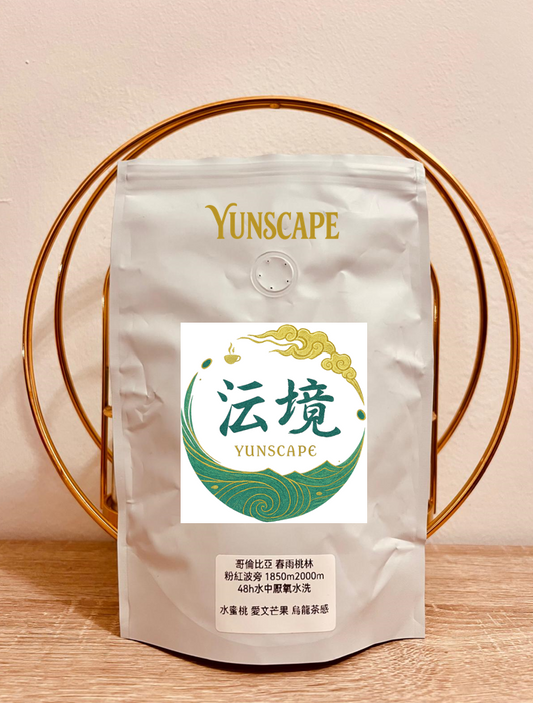 A2-006 优质哥伦比亚滴滤咖啡 - 粉红波本