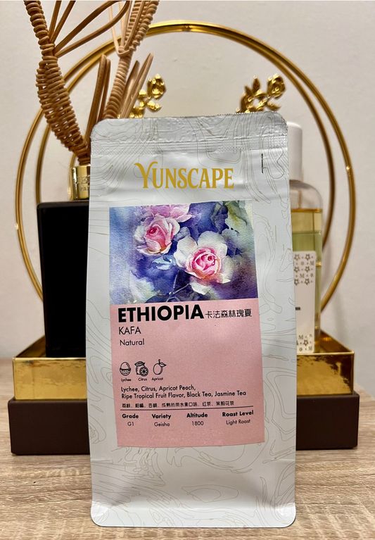 A3-003 美味埃塞俄比亚滴滤咖啡袋 - KAFA