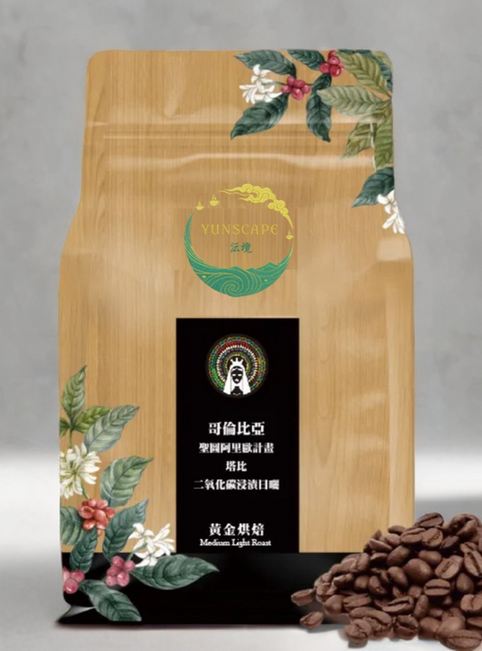 A2-013 优质哥斯达黎加滴滤咖啡 - Finca Phoenix - 卡杜拉