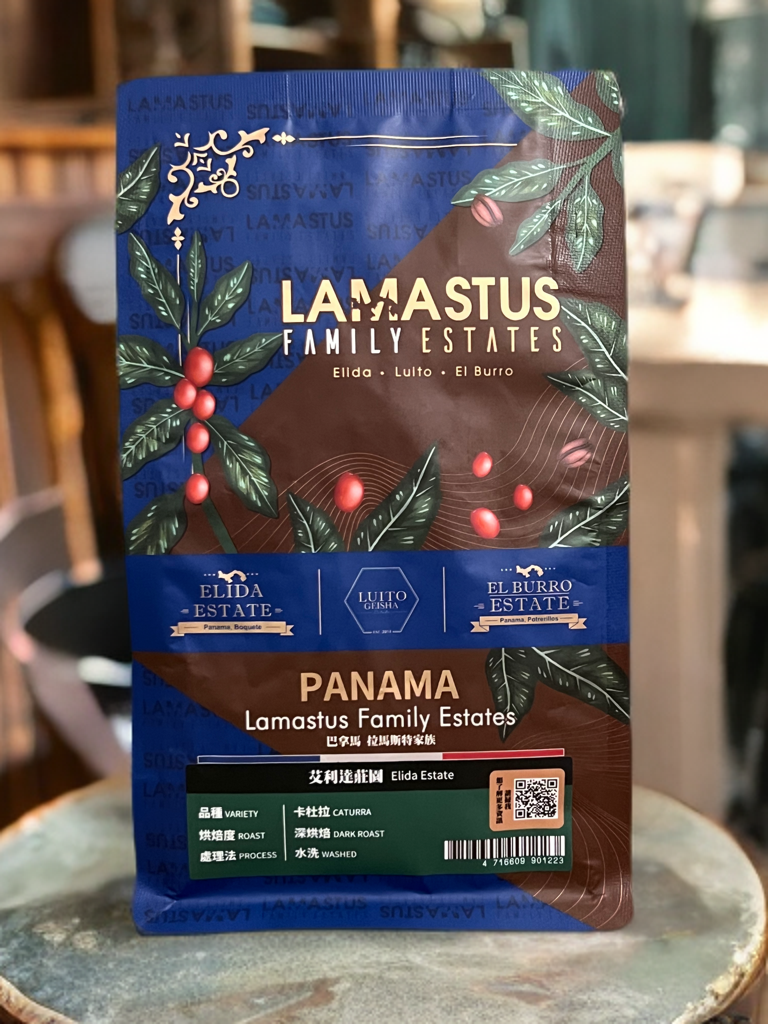 A2-015 优质巴拿马滴滤咖啡 - Elida Estate - Caturra