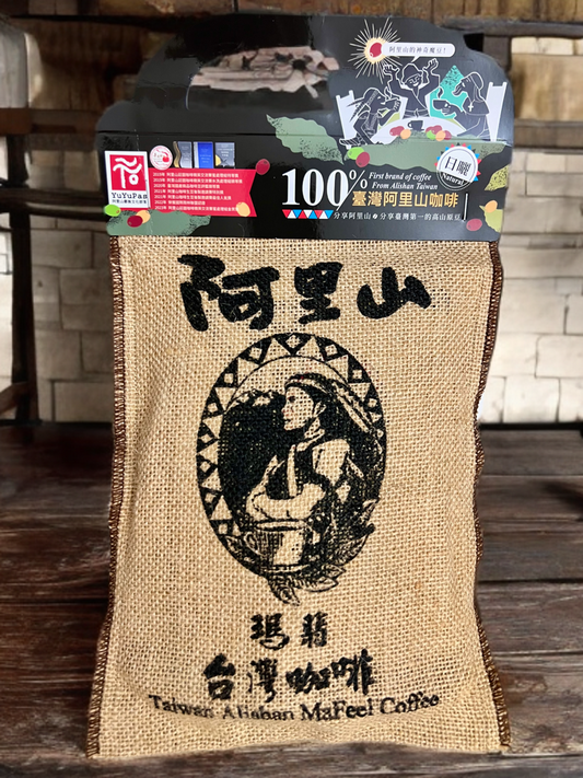 A1-017 精致台湾阿里山瑪翡滴滤咖啡（日曬处理）