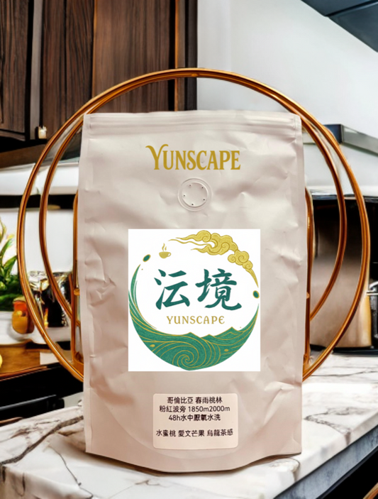 A2-006-2 优质哥伦比亚滴滤咖啡 - 粉红波本