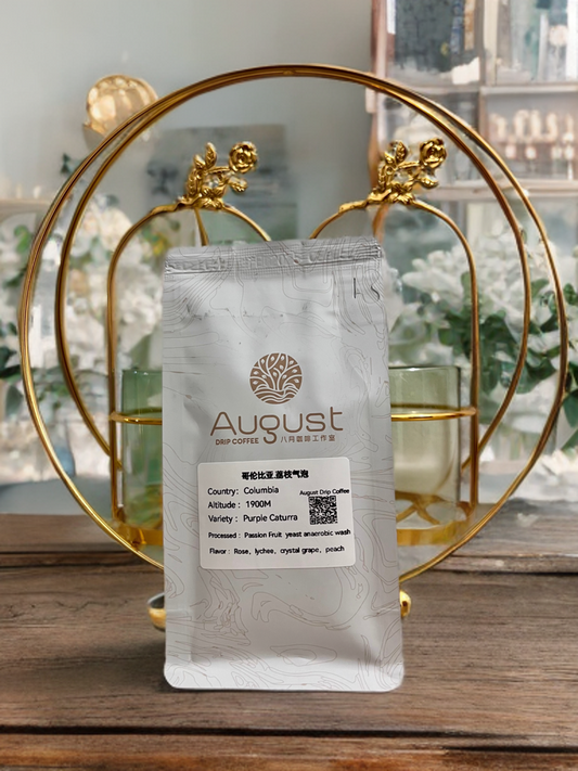 A1-008 精美哥伦比亚滴滤咖啡包-紫色卡杜拉