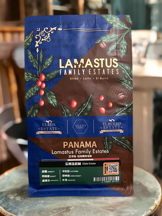 A2-015 优质巴拿马滴滤咖啡 - Elida Estate - Caturra