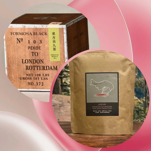 A3-CCT022 巴拿马 Lajones Catuai 🌟台湾东方美人茶双重享受