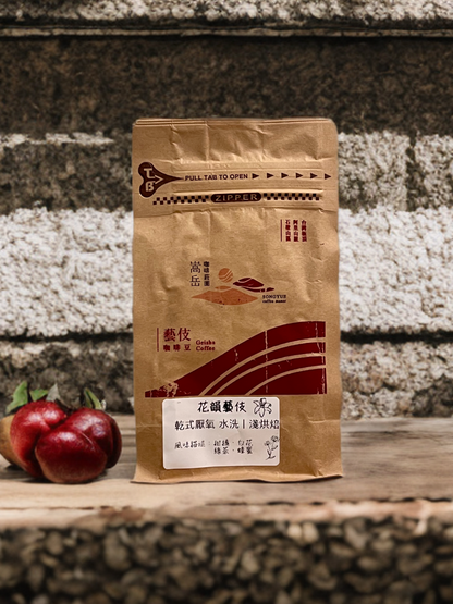 A1-Bean027 台湾古坑瑰夏滴滤咖啡（水洗处理）