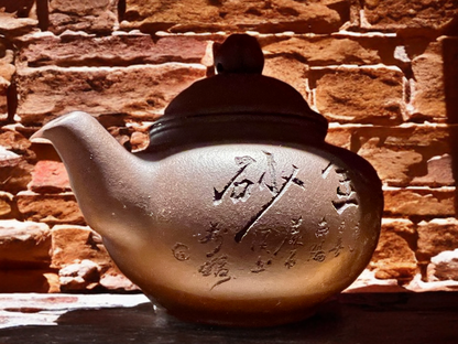 B2B-003 Yunscape - Taiwan Forteaco Oriental Beauty Tea