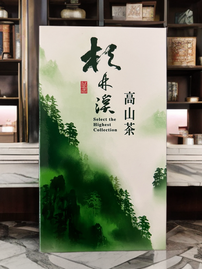 X1-T007 Taiwan Shanlinxi High Mountain Tea