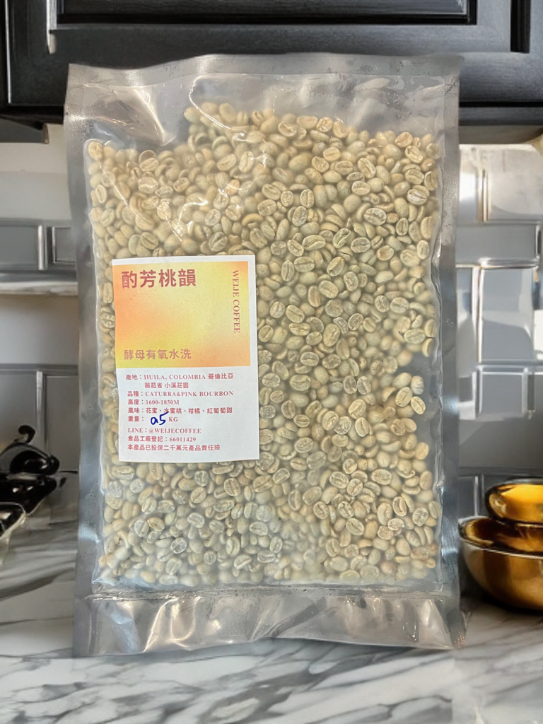 A1-Pack006 哥倫比亞薇拉 120g (水蜜桃風味)