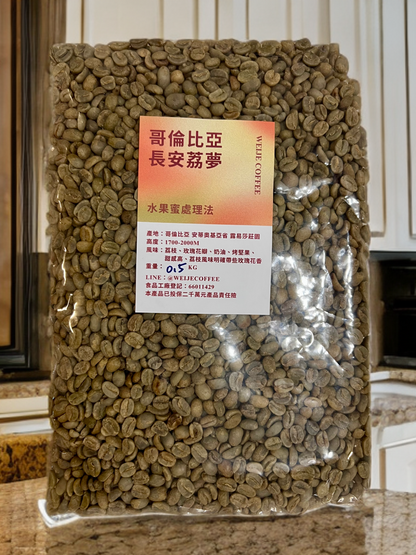 A1-Bean047 Columbia Geisha (Lichee, 5 Drip Bags Box)