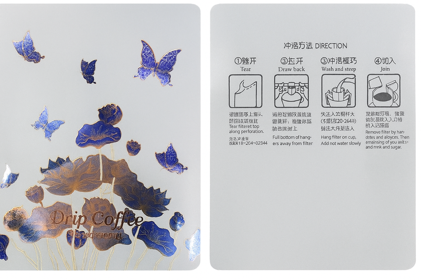 美味哥倫比亞滴漏咖啡 - 藍寶石莊園