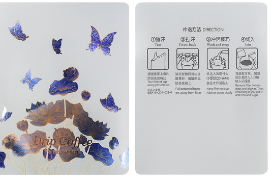 A3-007 哥伦比亚精品滴滤咖啡 - 蓝宝石庄园