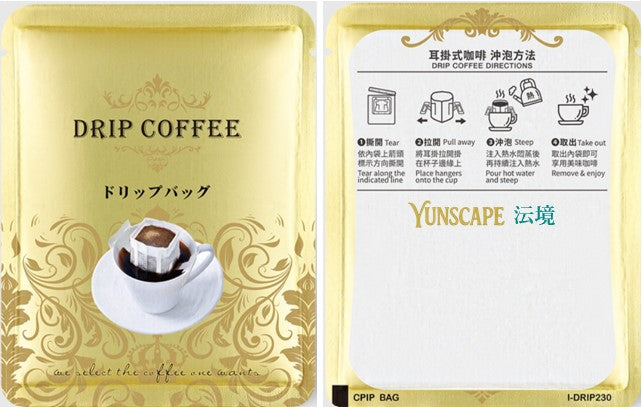 A1-008 精美哥伦比亚滴滤咖啡包-紫色卡杜拉