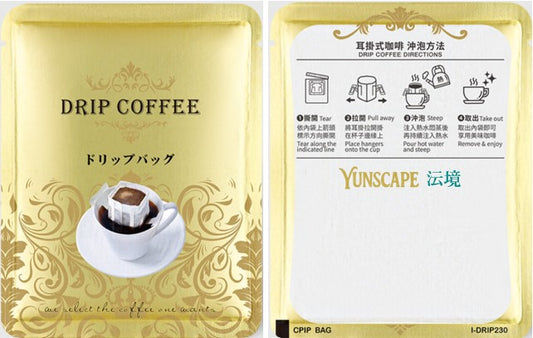 A1-008 精美哥伦比亚滴滤咖啡包-紫色卡杜拉