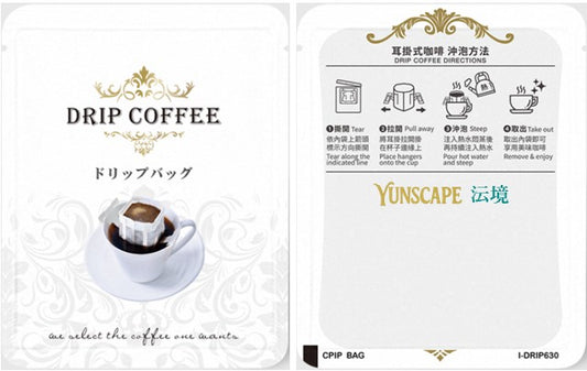 A2-006-2 优质哥伦比亚滴滤咖啡 - 粉红波本