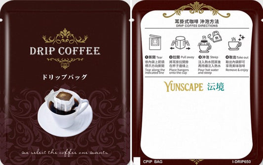 A3-Bean010 美食巴布亚新几内亚 – 西部高地 – 铁皮卡