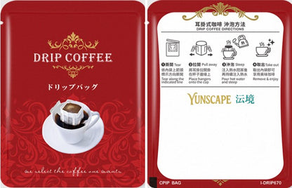 A2-015 优质巴拿马滴滤咖啡 - Elida Estate - Caturra