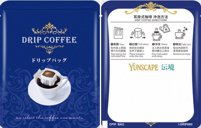 A2-014 优质哥伦比亚滴滤咖啡 - 圣图阿里奥项目 - 红波本